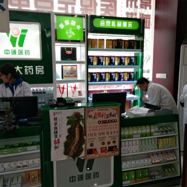大药店收银台