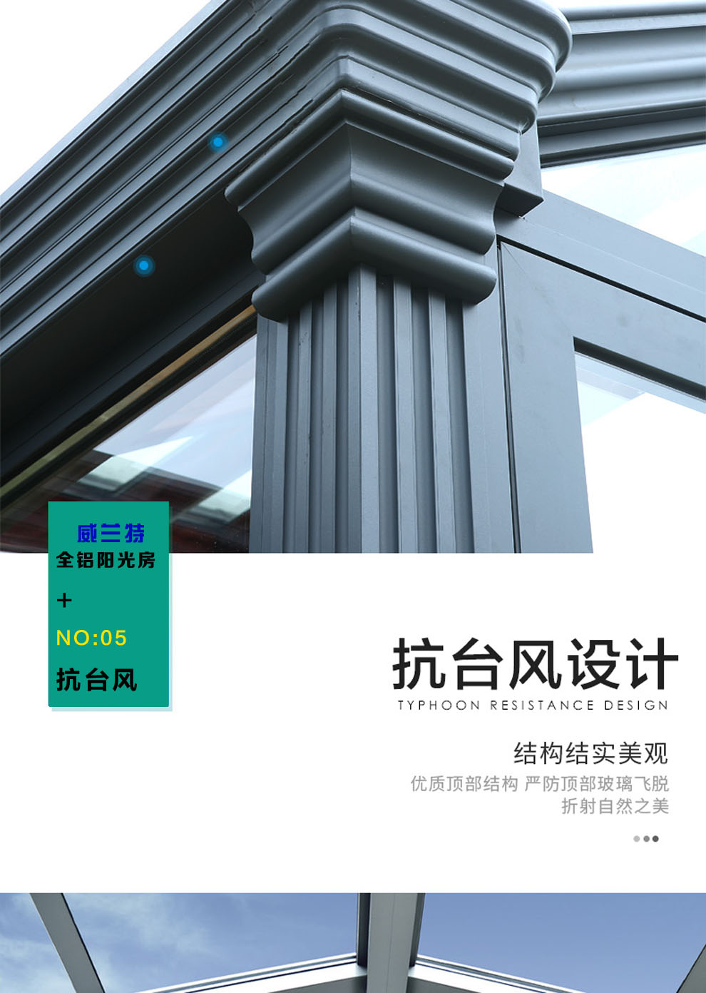 天津阳光房,订购天津阳光房便宜