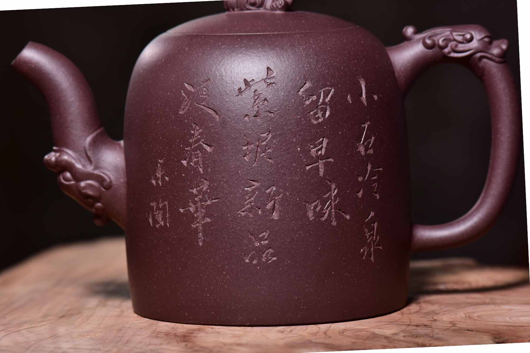 龙泉壶