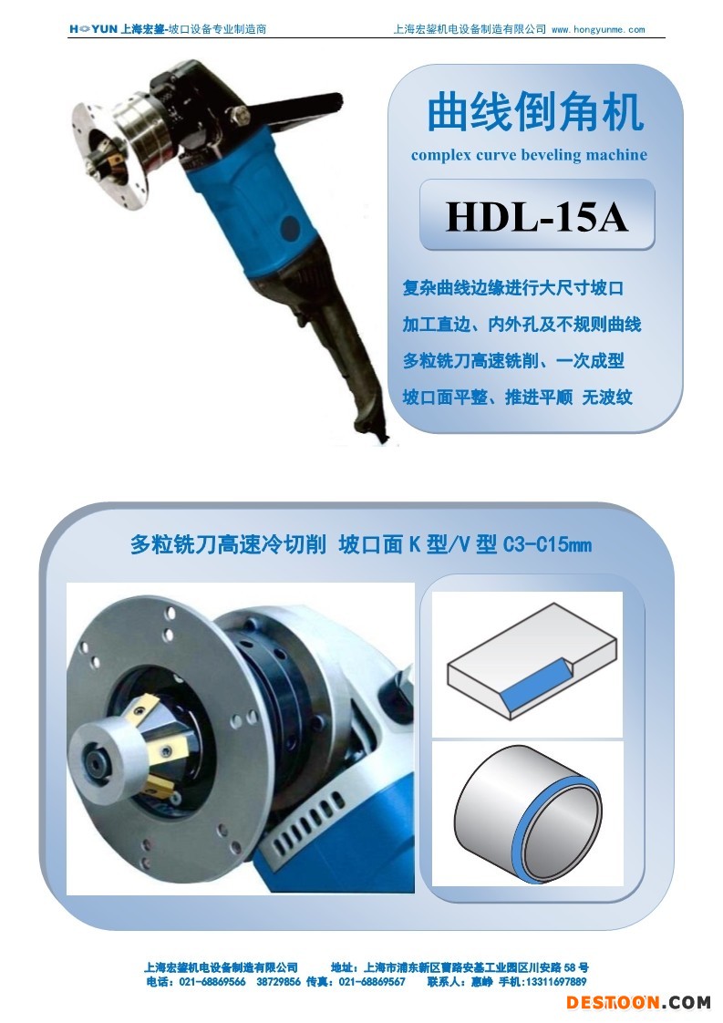 HDL-15A曲线倒角机 complex curve beveling machine 2017-1