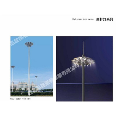 高中杆灯系列-05
