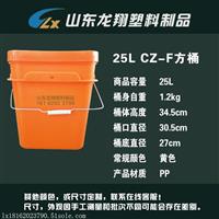25升塑料桶批发，25L塑料桶，25公斤涂料桶