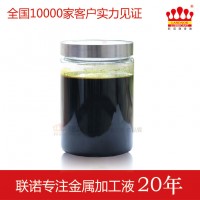 MPS03A不锈钢成型油