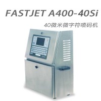 A400-40Si微字符喷码机