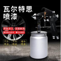 气动喷漆枪 气动喷枪W-71W-101