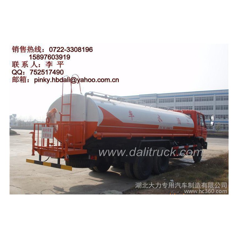 化工車WL9403GHYA型化工液體運輸半掛車