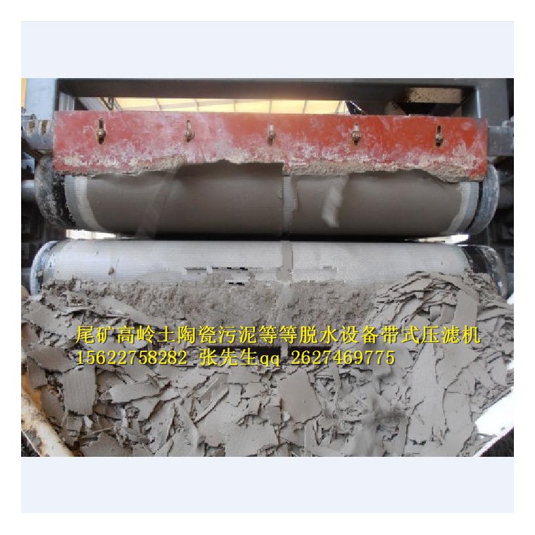 污泥脱水机 纺织厂设备 168A