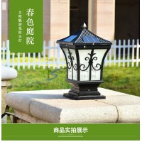 太陽能燈