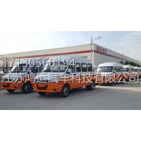 依维柯宝迪C7工程车/工程车生产厂家