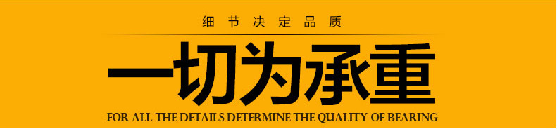 細節決定品質