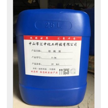 增稠剂（T-36），涂料增稠剂纤维素醚厂家图片【汇中化工】