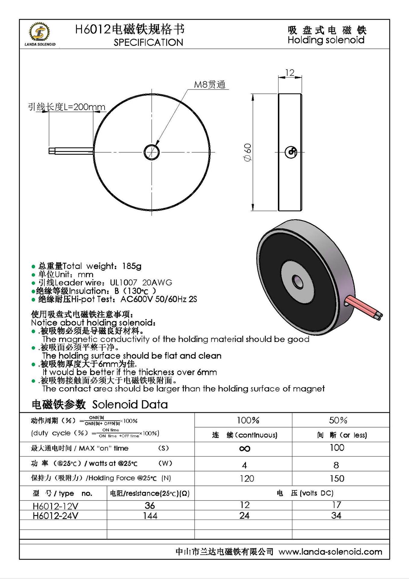 H6012