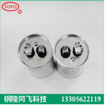 电容器常用直径Φ40 45 50 55 60 63.5盖板