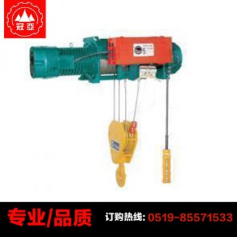 CD1/MD1钢丝绳电动葫芦 新型材料先进生产工艺