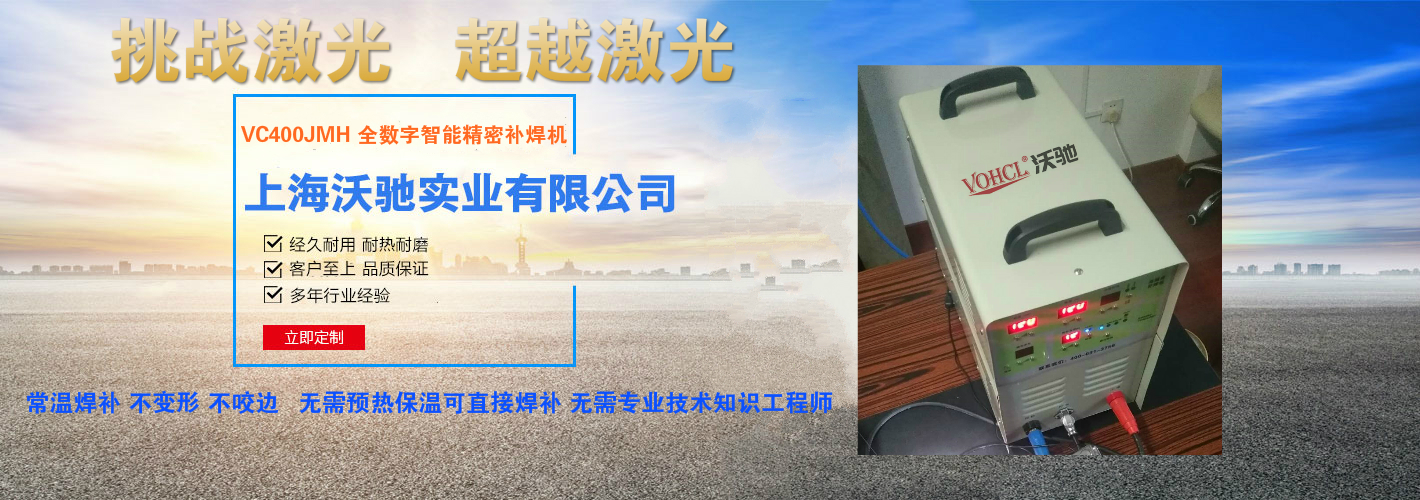 上海沃驰实业有限公司总部