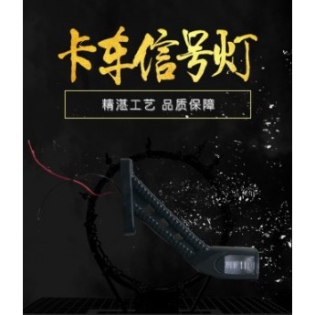 橡胶示宽灯
