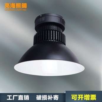 投光燈