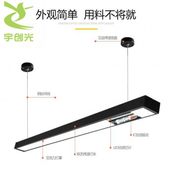220v个性造型LED线条灯店铺网咖led吊线灯厂家定制