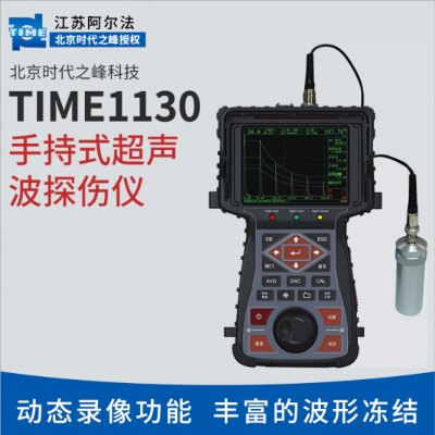 TIME®2430超声波测厚仪是适用性的超声测厚产品