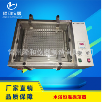 数显水浴恒温振荡器 气浴恒温振荡器 恒温摇床