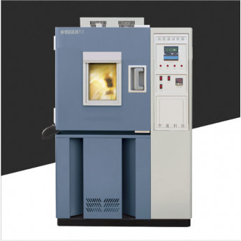 GDW－500高低温试验箱不锈钢箱体