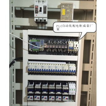四方電氣 PLC變頻控制柜 電氣自動化控制系統 低壓成套系統