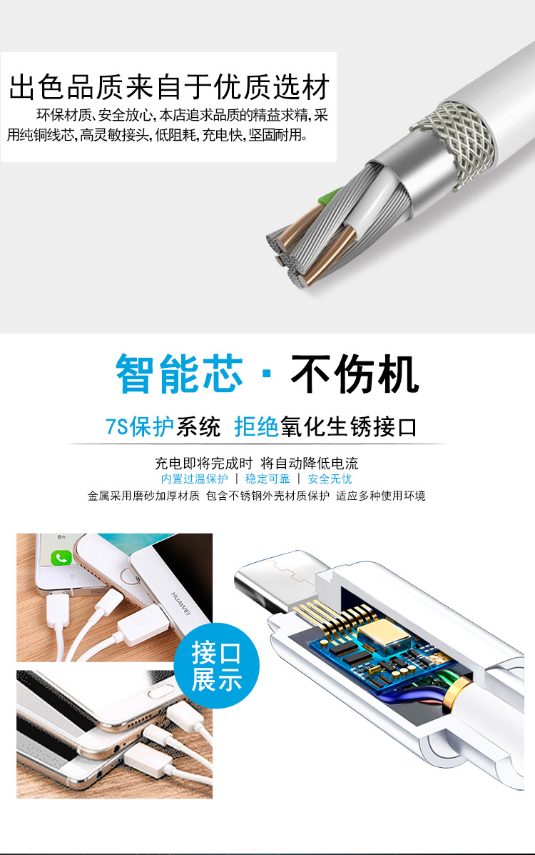 桌面式充電站詳情_10.jpg