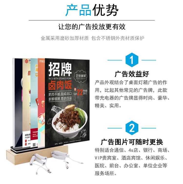 桌面式充電站詳情_17.jpg