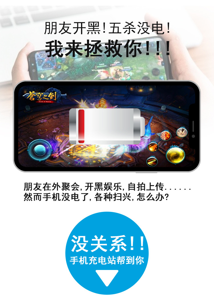 桌面式充電站詳情_05.jpg
