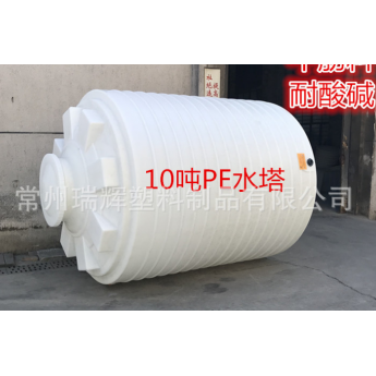 遵化10吨塑料水箱水塔
