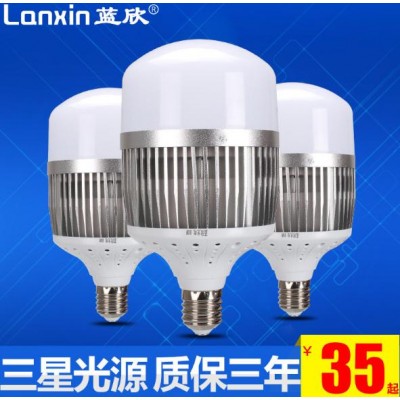 LED大功率灯泡