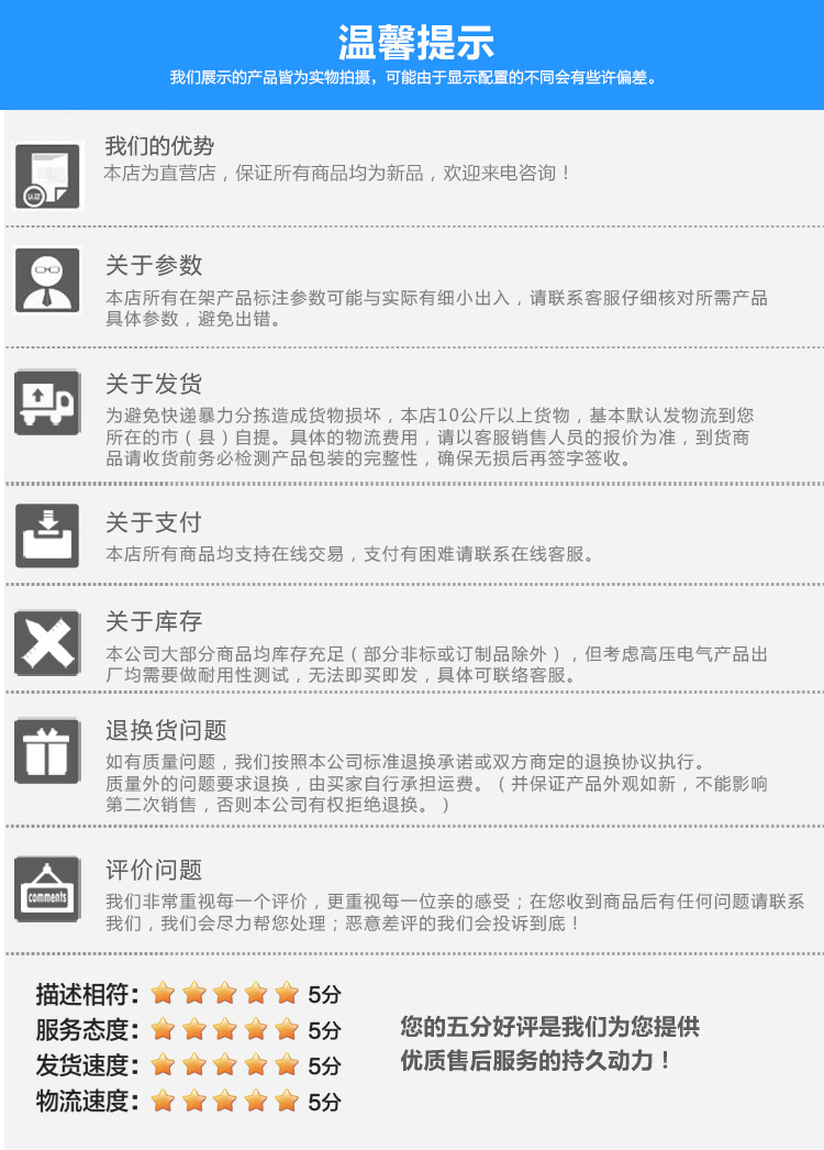 国光内页_16