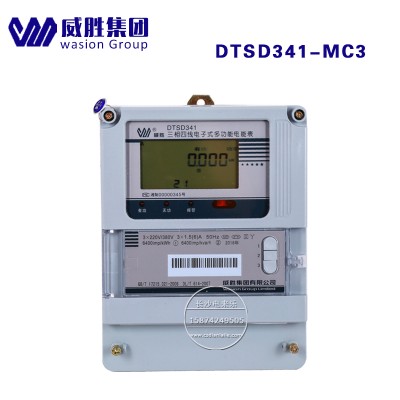 威胜DTSD341-MC3三相0.5s智能家用复费率电能表