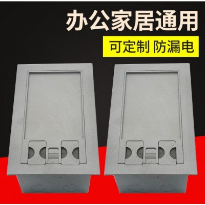 铝合金贴地毯面板插座