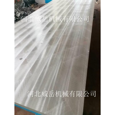 T型槽试验平台 良心品质 货源工厂价销售