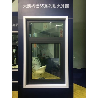 铝制耐火窗