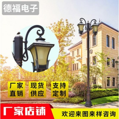 欧式LED庭院灯