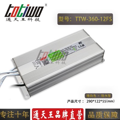 通天王DC12V360W30A防水电源发光字灯箱变压器