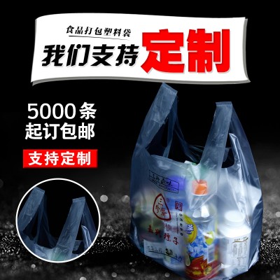 塑料包装袋厂家,桐城塑料袋厂家在线提供服务