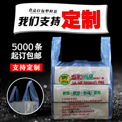 哪里厂家塑料袋好,生产塑料袋厂家电话