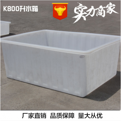 加厚牛筋塑料800L物料周转箱纺织承布