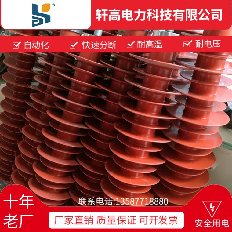 厂家定制高压真空断路器YJZW32-12FG YH10WX