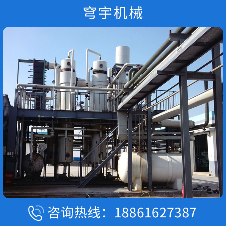 废水蒸发器