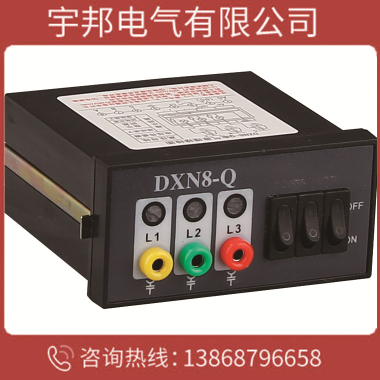 DXN-Q戶內高壓帶電顯示器裝置DXN-T配套高壓傳感器批發
