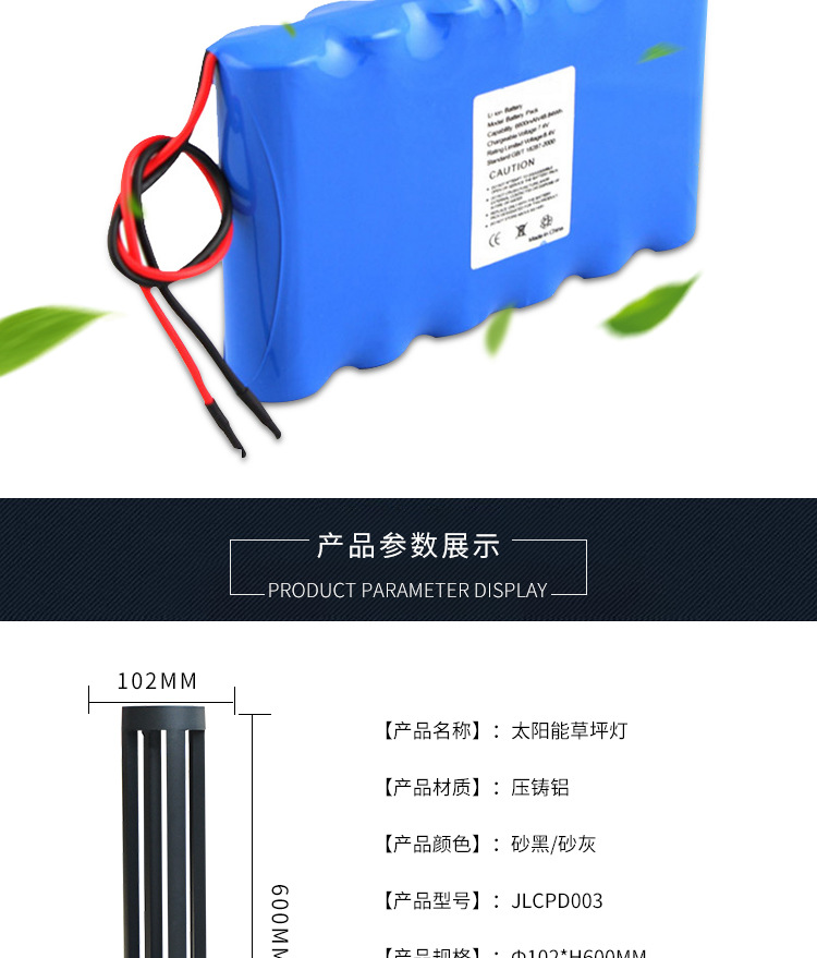 草坪灯2切片详情_04.jpg
