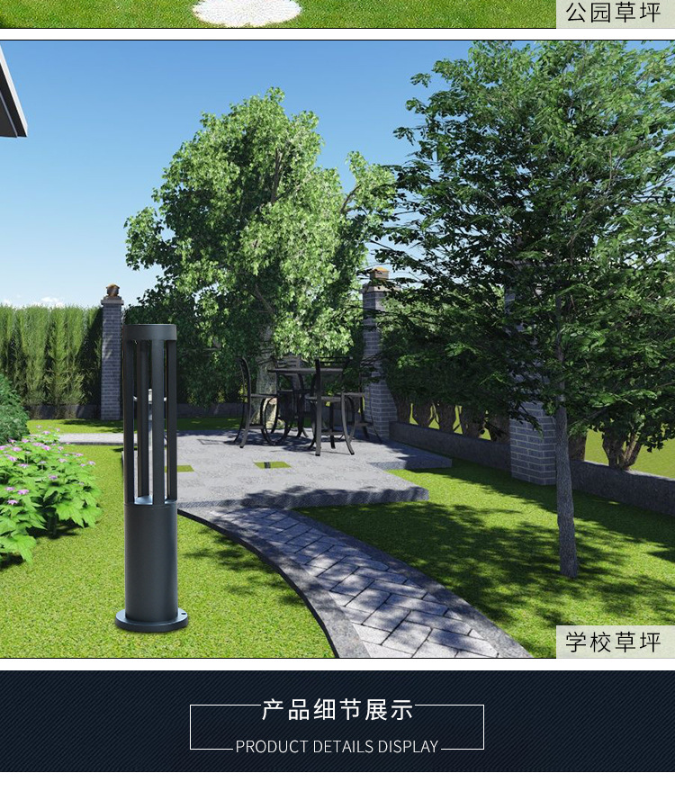 草坪灯2切片详情_09.jpg