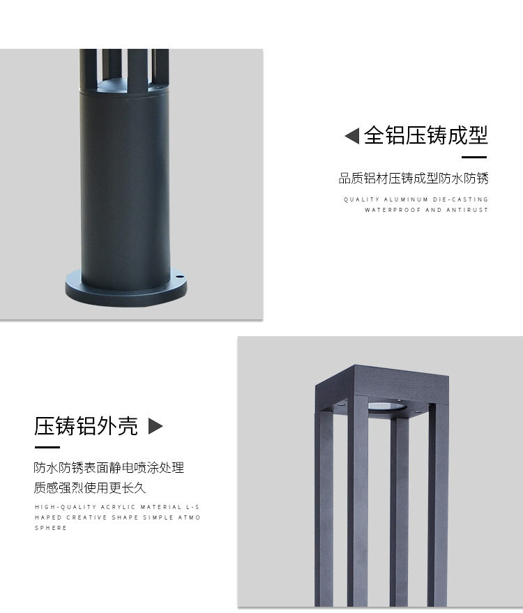 草坪灯2切片详情_10.jpg