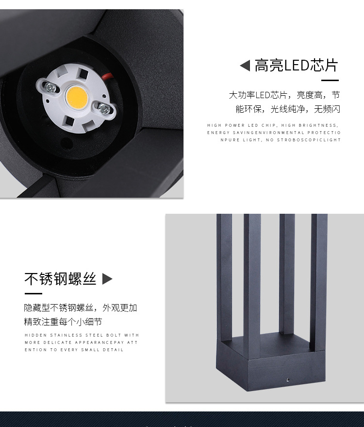 草坪灯2切片详情_11.jpg
