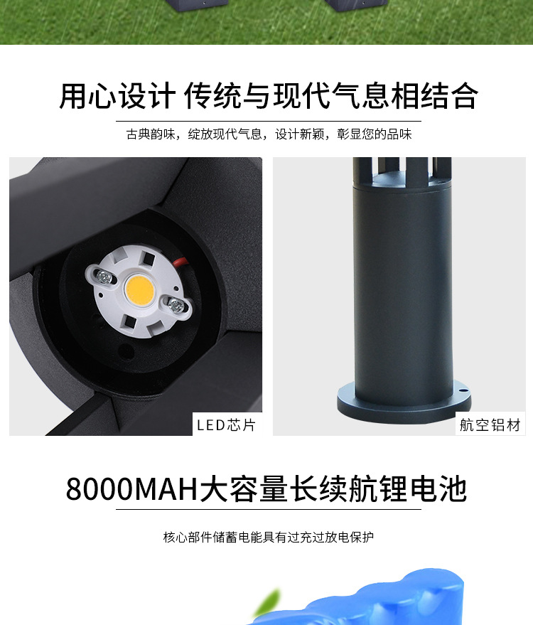 草坪灯2切片详情_03.jpg