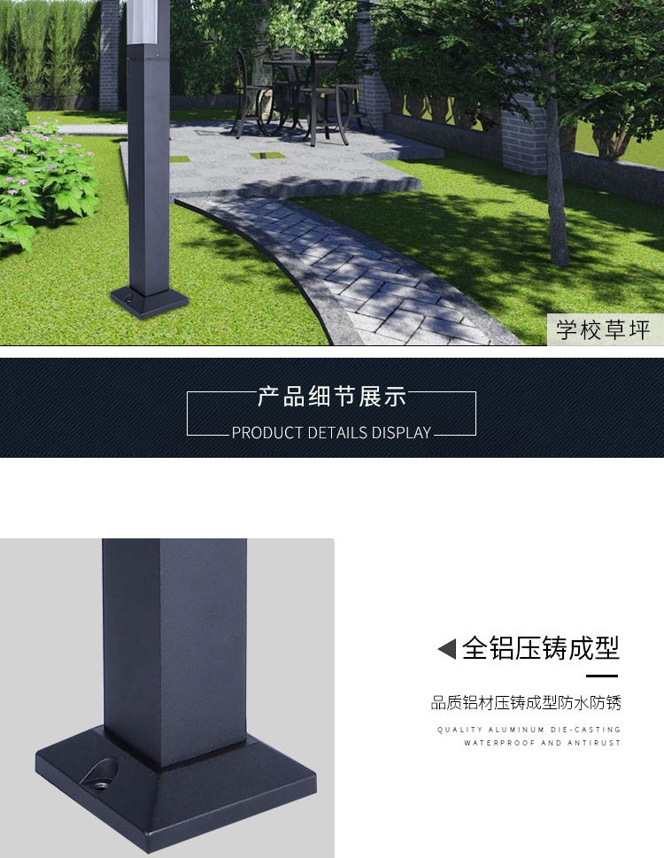 草坪灯1详情切片_10.jpg